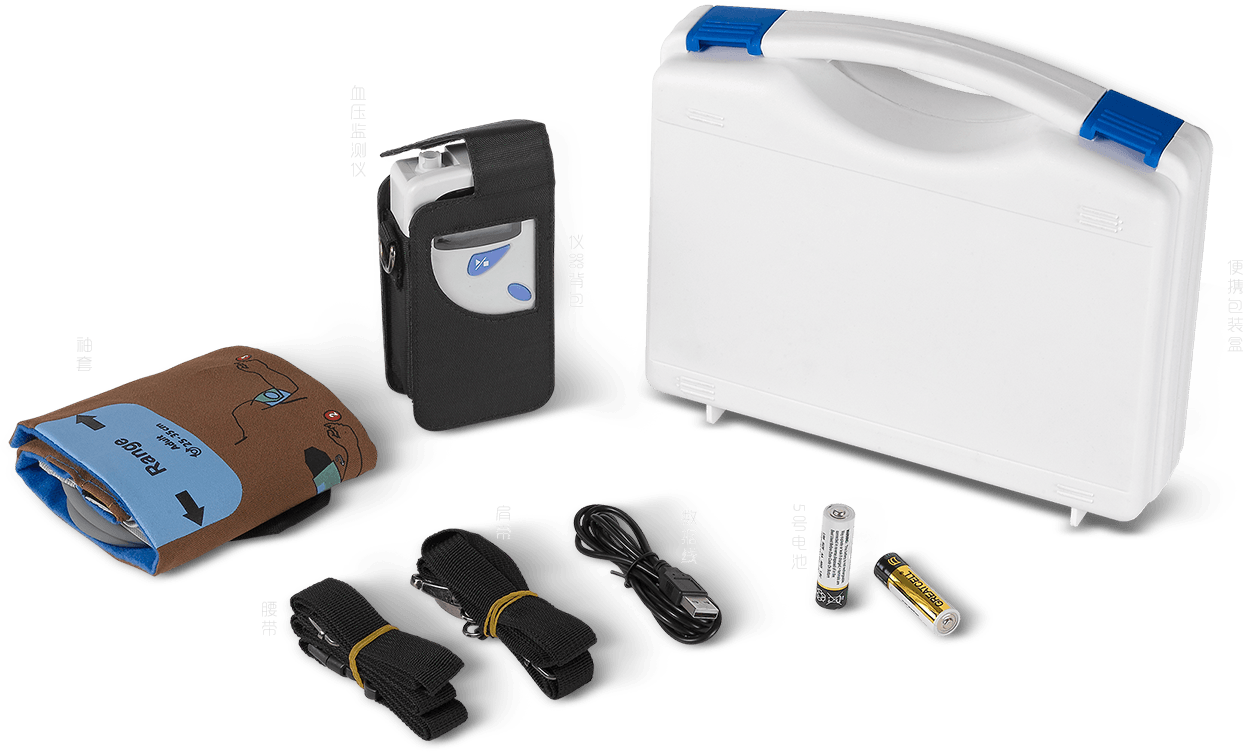 動態(tài)血壓監(jiān)測儀,動態(tài)血壓,24小時(shí)動態(tài)血壓監(jiān)測,動態(tài)血壓監(jiān)護(hù)儀,血壓監(jiān)測,血壓計(jì),電子血壓計(jì),血壓儀,24小時(shí)血壓監(jiān)測儀,24小時(shí)動態(tài)血壓計(jì),24小時(shí)動態(tài)血壓監(jiān)測,可穿戴式血壓監(jiān)測,便攜式血壓監(jiān)護(hù)儀,博聲醫(yī)療,博聲醫(yī)械