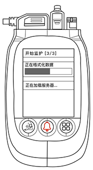 博聲醫(yī)療,動(dòng)態(tài)心電血壓二合一,動(dòng)態(tài)心電血壓工作站,動(dòng)態(tài)心電血壓遙測(cè)二合一,心電血壓二合一監(jiān)護(hù)儀,動(dòng)態(tài)心電血壓監(jiān)測(cè)儀,動(dòng)態(tài)心電血壓監(jiān)護(hù)儀,動(dòng)態(tài)心電二合一,心電血壓遙測(cè)二合一,心電血壓監(jiān)測(cè)儀,博聲醫(yī)械