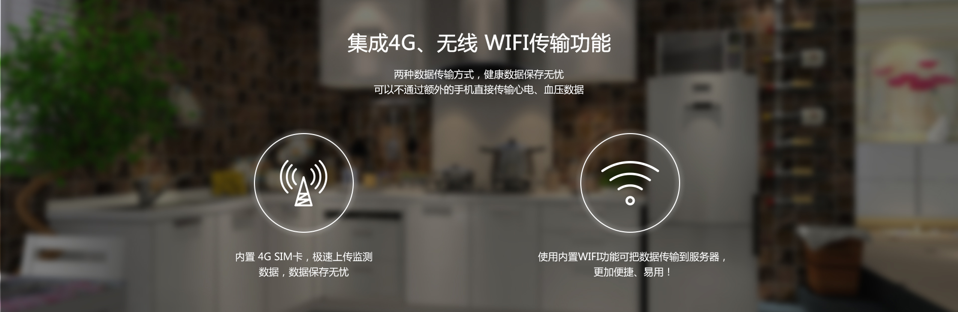 博聲醫(yī)療,動(dòng)態(tài)心電血壓記錄儀,動(dòng)態(tài)心電血壓二合一,動(dòng)態(tài)心電血壓工作站,動(dòng)態(tài)心電血壓遙測(cè)二合一,心電血壓二合一監(jiān)護(hù)儀,動(dòng)態(tài)心電血壓監(jiān)測(cè)儀,動(dòng)態(tài)心電血壓監(jiān)護(hù)儀,動(dòng)態(tài)心電二合一,心電血壓遙測(cè)二合一,心電血壓監(jiān)測(cè)儀,博聲醫(yī)械