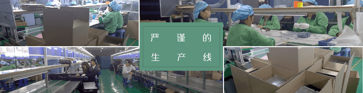 展會與公告-深圳市博聲醫(yī)療器械有限公司