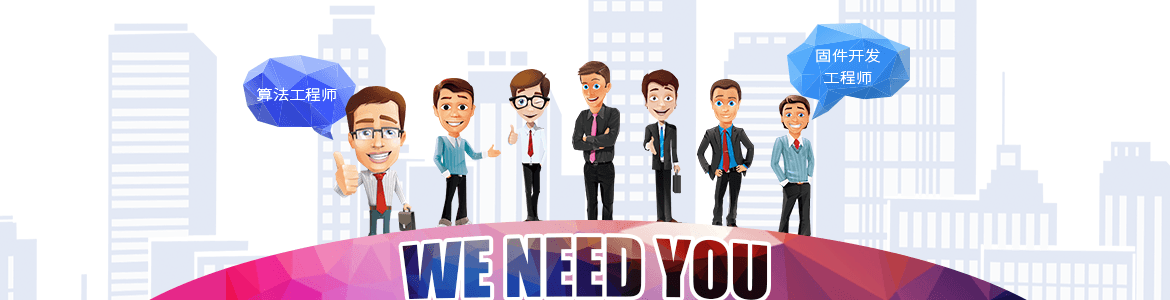 展會與公告-深圳市博聲醫(yī)療器械有限公司