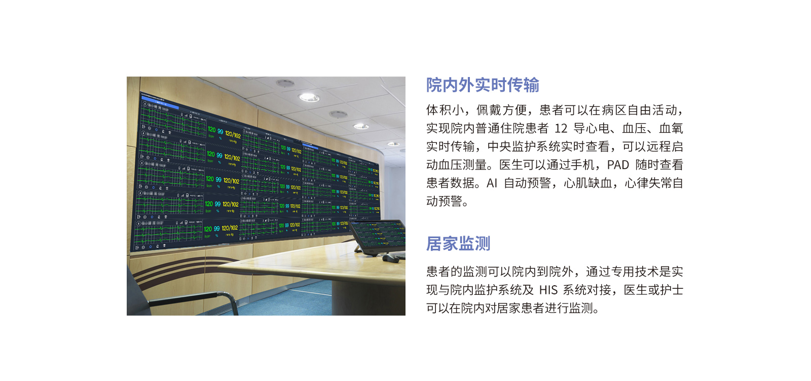 博聲醫(yī)療,動(dòng)態(tài)心電血壓血氧記錄儀,動(dòng)態(tài)心電血壓血氧三合一,動(dòng)態(tài)心電血壓血氧工作站,動(dòng)態(tài)心電血壓血氧遙測(cè)三合一,心電血壓血氧三合一監(jiān)護(hù)儀,動(dòng)態(tài)心電血壓血氧監(jiān)測(cè)儀,動(dòng)態(tài)心電血壓血氧監(jiān)護(hù)儀,動(dòng)態(tài)心電三合一,心電血壓血氧遙測(cè)三合一,心電血壓血氧監(jiān)測(cè)儀,博聲醫(yī)械