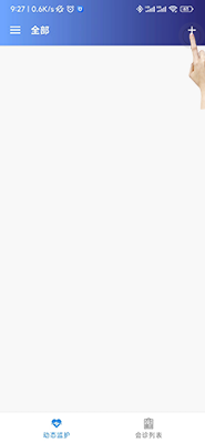 博聲醫(yī)療,動(dòng)態(tài)心電血壓二合一,動(dòng)態(tài)心電血壓工作站,動(dòng)態(tài)心電血壓遙測(cè)二合一,心電血壓二合一監(jiān)護(hù)儀,動(dòng)態(tài)心電血壓監(jiān)測(cè)儀,動(dòng)態(tài)心電血壓監(jiān)護(hù)儀,動(dòng)態(tài)心電二合一,心電血壓遙測(cè)二合一,心電血壓監(jiān)測(cè)儀,博聲醫(yī)械