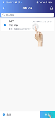 博聲醫(yī)療,動(dòng)態(tài)心電血壓二合一,動(dòng)態(tài)心電血壓工作站,動(dòng)態(tài)心電血壓遙測(cè)二合一,心電血壓二合一監(jiān)護(hù)儀,動(dòng)態(tài)心電血壓監(jiān)測(cè)儀,動(dòng)態(tài)心電血壓監(jiān)護(hù)儀,動(dòng)態(tài)心電二合一,心電血壓遙測(cè)二合一,心電血壓監(jiān)測(cè)儀,博聲醫(yī)械