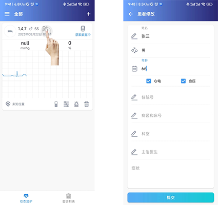 博聲醫(yī)療,動(dòng)態(tài)心電血壓二合一,動(dòng)態(tài)心電血壓工作站,動(dòng)態(tài)心電血壓遙測(cè)二合一,心電血壓二合一監(jiān)護(hù)儀,動(dòng)態(tài)心電血壓監(jiān)測(cè)儀,動(dòng)態(tài)心電血壓監(jiān)護(hù)儀,動(dòng)態(tài)心電二合一,心電血壓遙測(cè)二合一,心電血壓監(jiān)測(cè)儀,博聲醫(yī)械