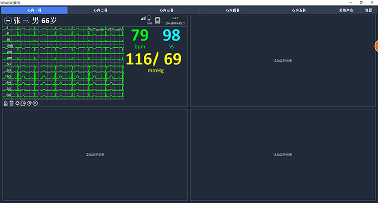 博聲醫(yī)療,動(dòng)態(tài)心電血壓二合一,動(dòng)態(tài)心電血壓工作站,動(dòng)態(tài)心電血壓遙測(cè)二合一,心電血壓二合一監(jiān)護(hù)儀,動(dòng)態(tài)心電血壓監(jiān)測(cè)儀,動(dòng)態(tài)心電血壓監(jiān)護(hù)儀,動(dòng)態(tài)心電二合一,心電血壓遙測(cè)二合一,心電血壓監(jiān)測(cè)儀,博聲醫(yī)械