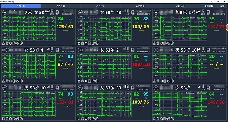 博聲醫(yī)療,動(dòng)態(tài)心電血壓二合一,動(dòng)態(tài)心電血壓工作站,動(dòng)態(tài)心電血壓遙測(cè)二合一,心電血壓二合一監(jiān)護(hù)儀,動(dòng)態(tài)心電血壓監(jiān)測(cè)儀,動(dòng)態(tài)心電血壓監(jiān)護(hù)儀,動(dòng)態(tài)心電二合一,心電血壓遙測(cè)二合一,心電血壓監(jiān)測(cè)儀,博聲醫(yī)械