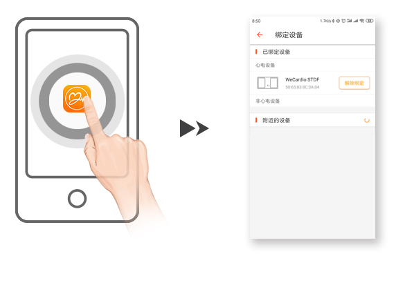博聲醫(yī)療,心電檢測(cè),心電精靈,無(wú)線心電圖儀,無(wú)線心電監(jiān)測(cè)儀,無(wú)線心電監(jiān)護(hù)儀,遠(yuǎn)程心電監(jiān)測(cè),遠(yuǎn)程無(wú)線心電監(jiān)護(hù)儀,單導(dǎo)心電圖機(jī),單導(dǎo)心電圖儀,便攜式心電監(jiān)測(cè)儀,便攜式心電監(jiān)護(hù)儀,家用心電監(jiān)護(hù)儀,家庭便攜式心電監(jiān)護(hù)儀,家用心電圖機(jī),博聲醫(yī)械