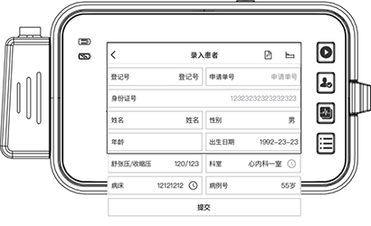 博聲醫(yī)療,博聲醫(yī)械,ECG,心電圖儀,心電圖機,醫(yī)院心電圖機,12導心電圖機,常規(guī)心電圖,靜態(tài)心電圖,動態(tài)心電圖,心電檢測,心電圖機工作站