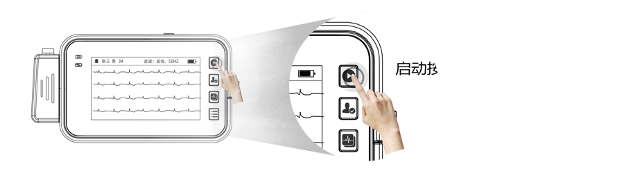 博聲醫(yī)療,博聲醫(yī)械,ECG,心電圖儀,心電圖機,醫(yī)院心電圖機,12導心電圖機,常規(guī)心電圖,靜態(tài)心電圖,動態(tài)心電圖,心電檢測,心電圖機工作站