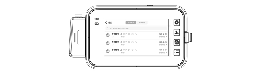 博聲醫(yī)療,博聲醫(yī)械,ECG,心電圖儀,心電圖機,醫(yī)院心電圖機,12導心電圖機,常規(guī)心電圖,靜態(tài)心電圖,動態(tài)心電圖,心電檢測,心電圖機工作站